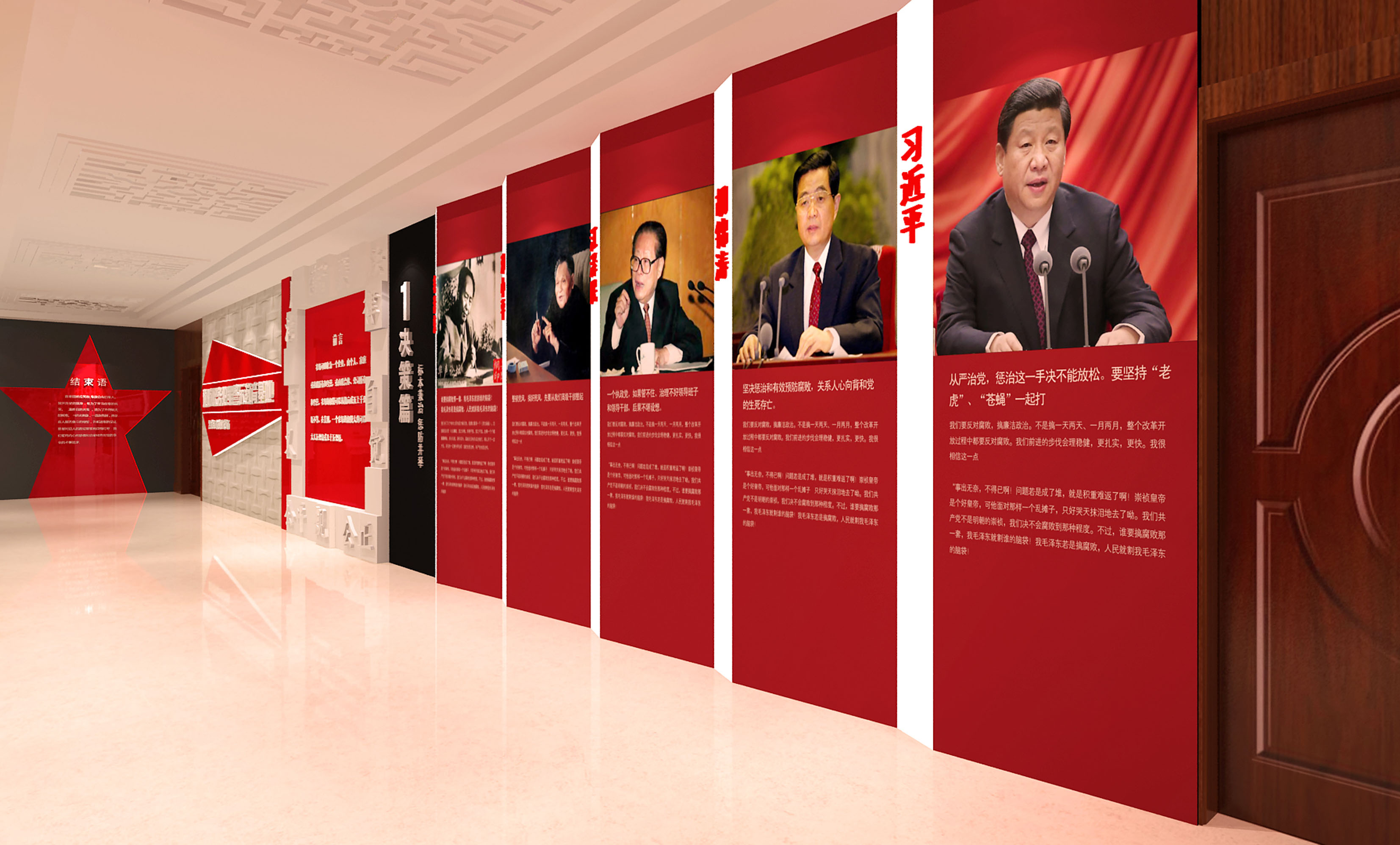 1702606120478027.jpg 黑龙江创业农场,党建教育基地 (4).jpg