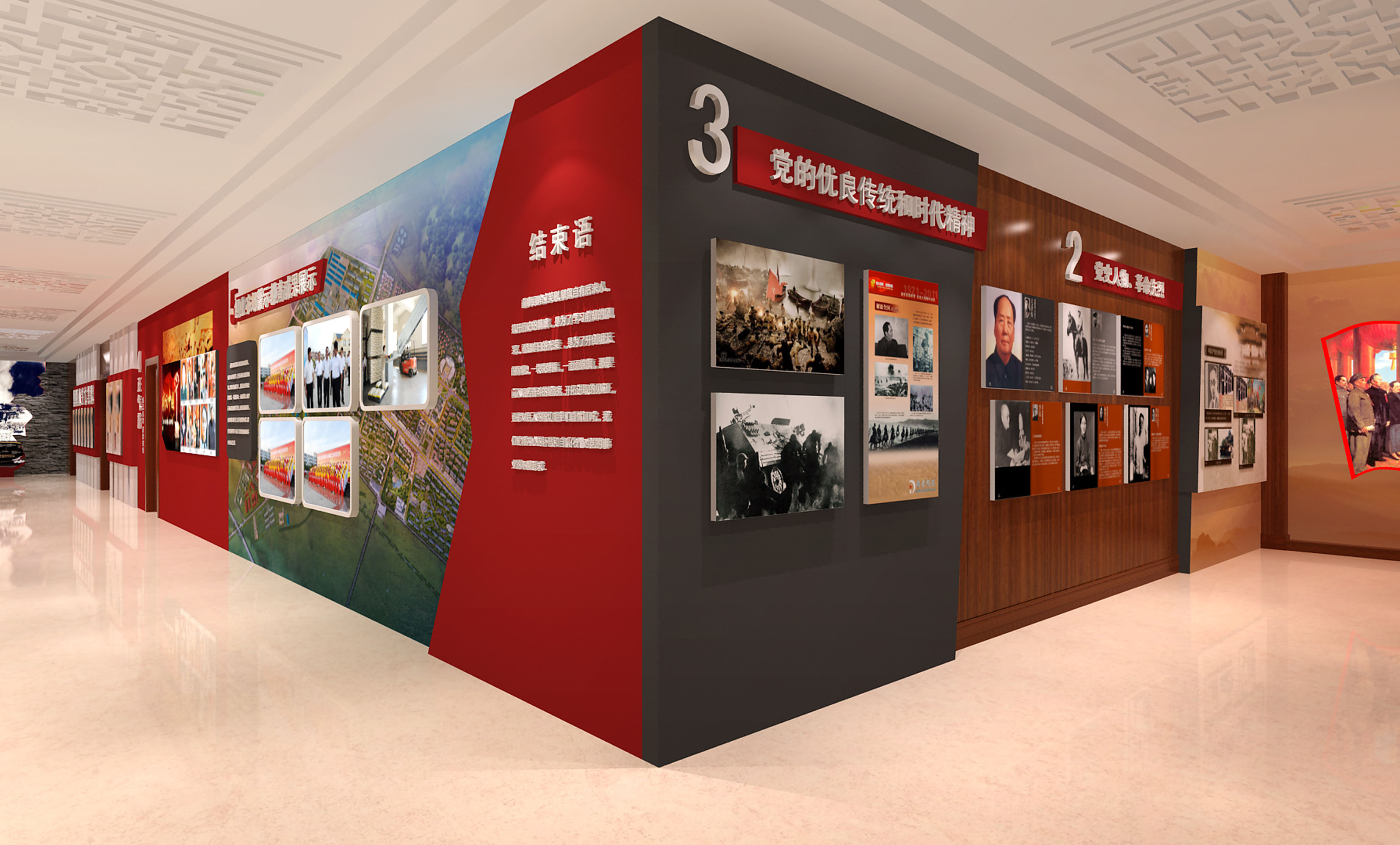 1702606182890930.jpg 黑龙江创业农场,党建教育基地 (3).jpg